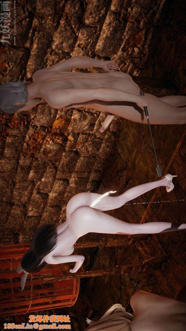 [3D]斗罗玉传第11章-逼供上03话