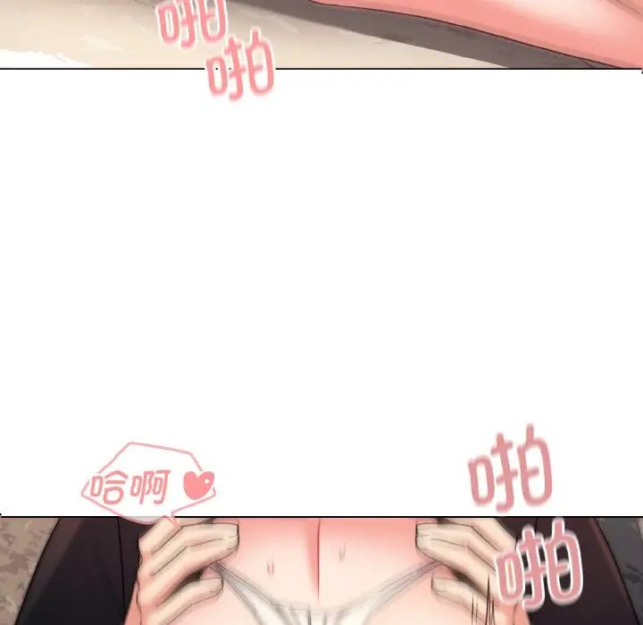 大学生活就从社团开始第82话