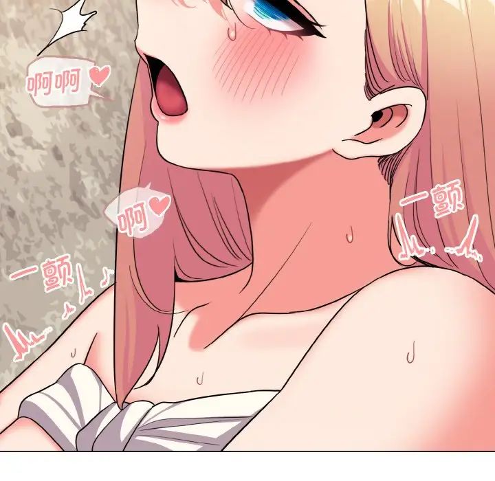 大学生活就从社团开始第82话