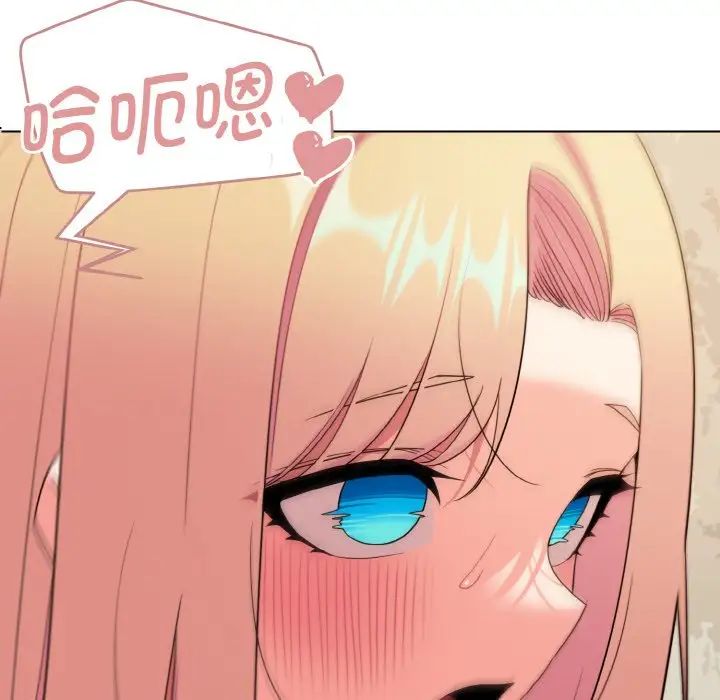 大学生活就从社团开始第82话