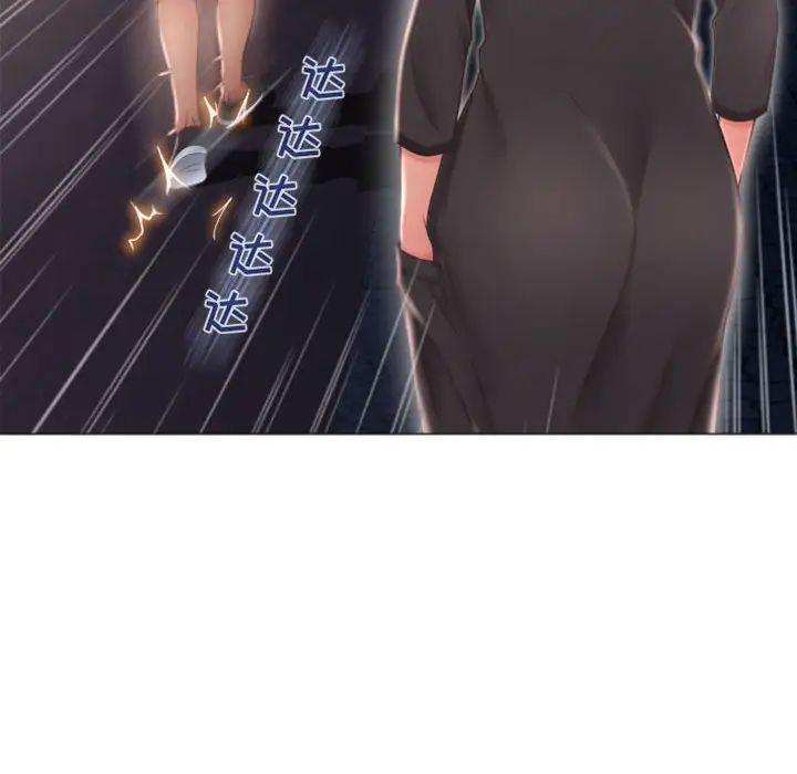 隔壁的她第18话