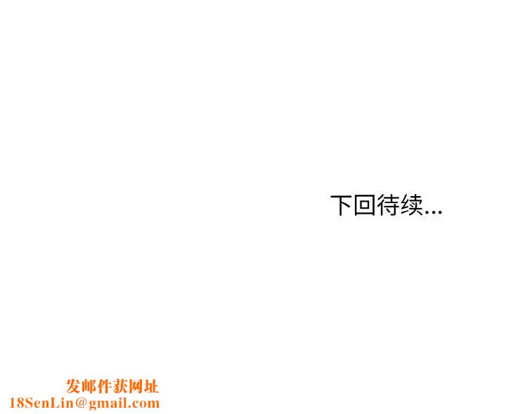 大学生活就从社团开始第82话