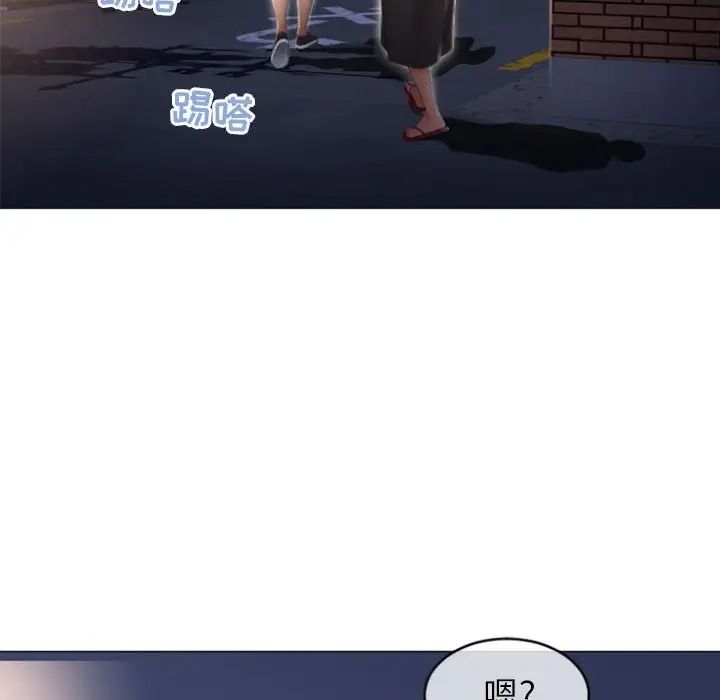 隔壁的她第18话