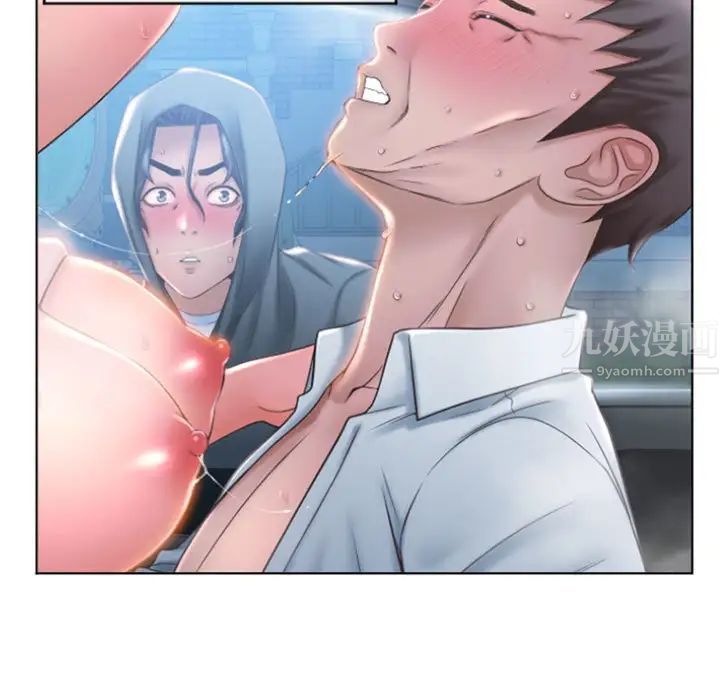 隔壁的她第18话