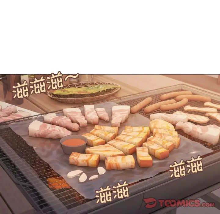 大学生活就从社团开始第83话