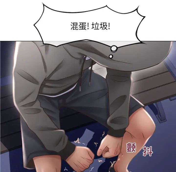 隔壁的她第18话