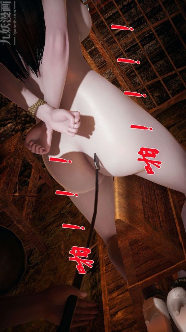 [3D]斗罗玉传第11章-逼供上05话