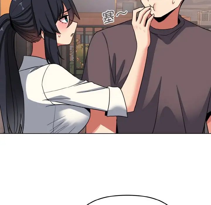 大学生活就从社团开始第83话