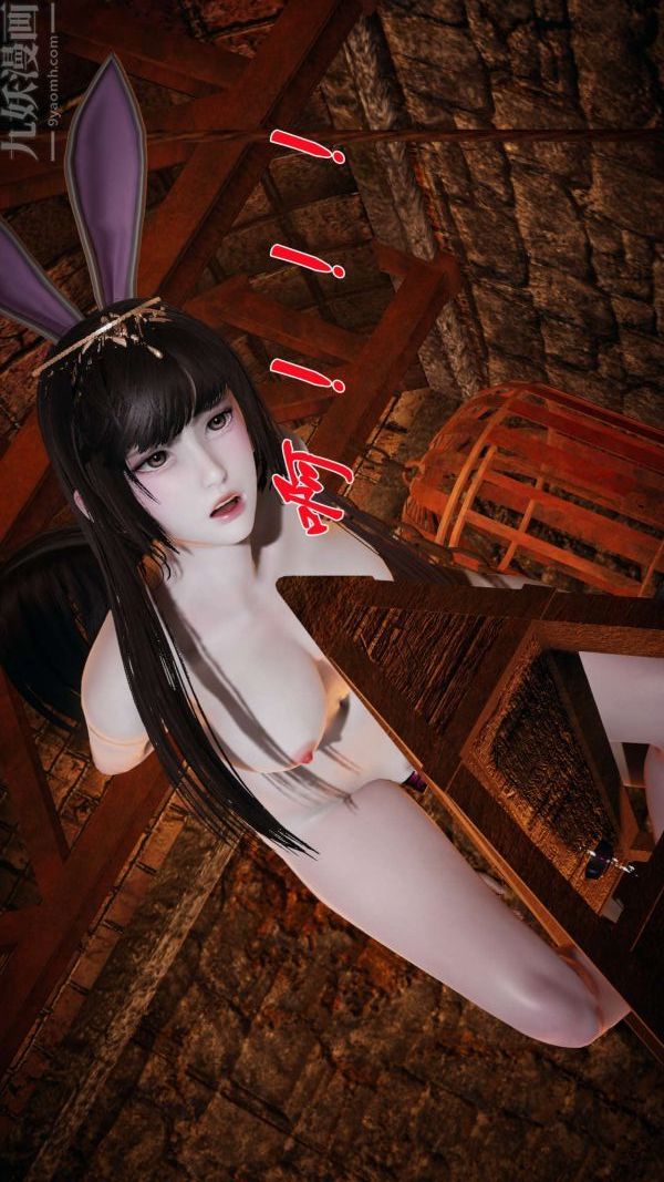 [3D]斗罗玉传第11章-逼供上06话