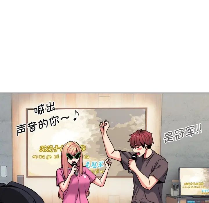 大学生活就从社团开始第83话