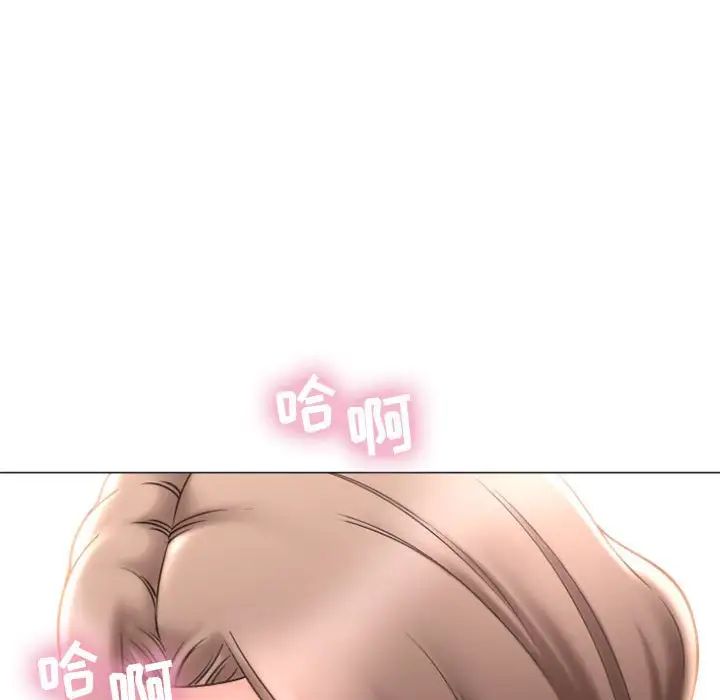 隔壁的她第19话