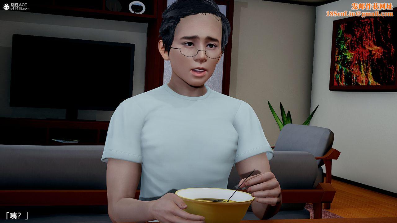 [3D]妈妈的奶子第02话