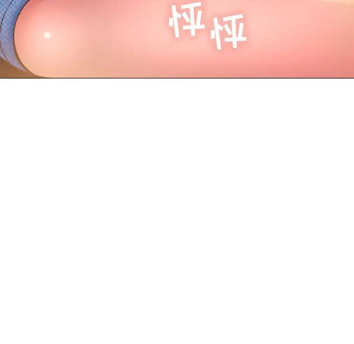 隔壁的她第19话