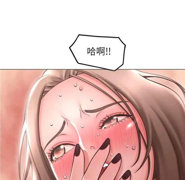 隔壁的她第19话