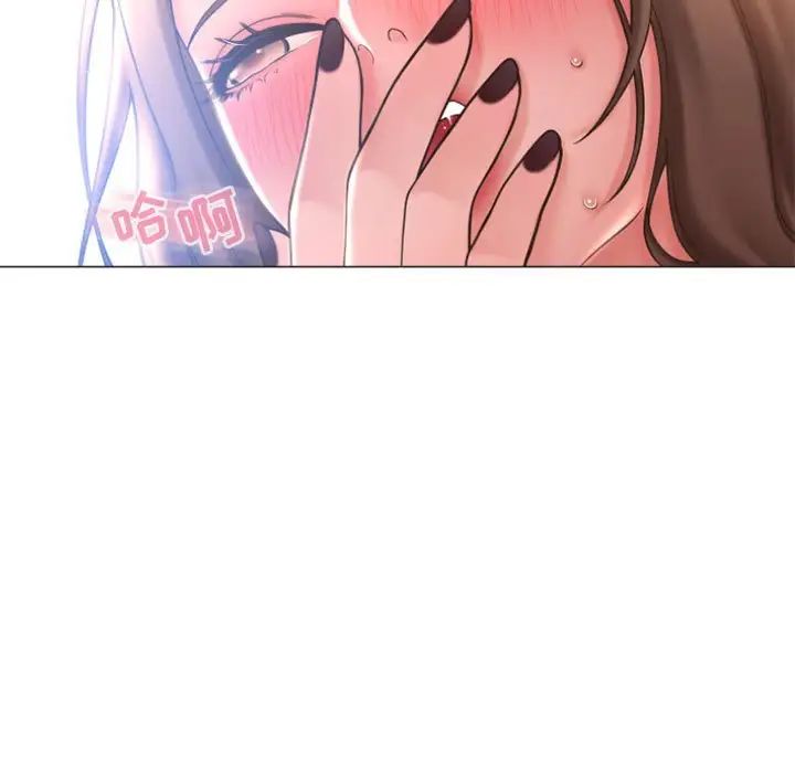 隔壁的她第19话