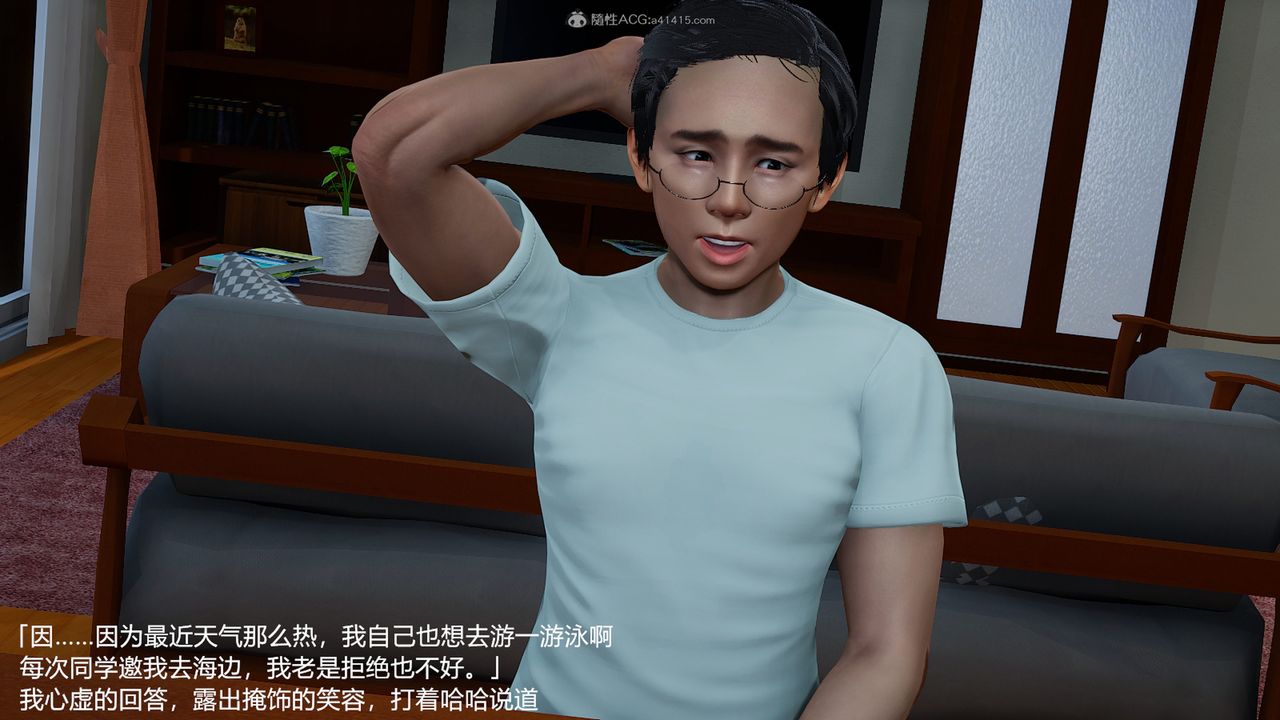 [3D]妈妈的奶子第04话