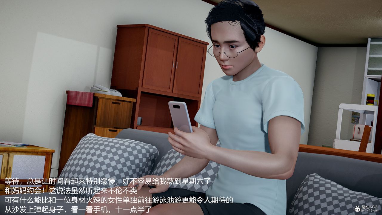 [3D]妈妈的奶子第04话