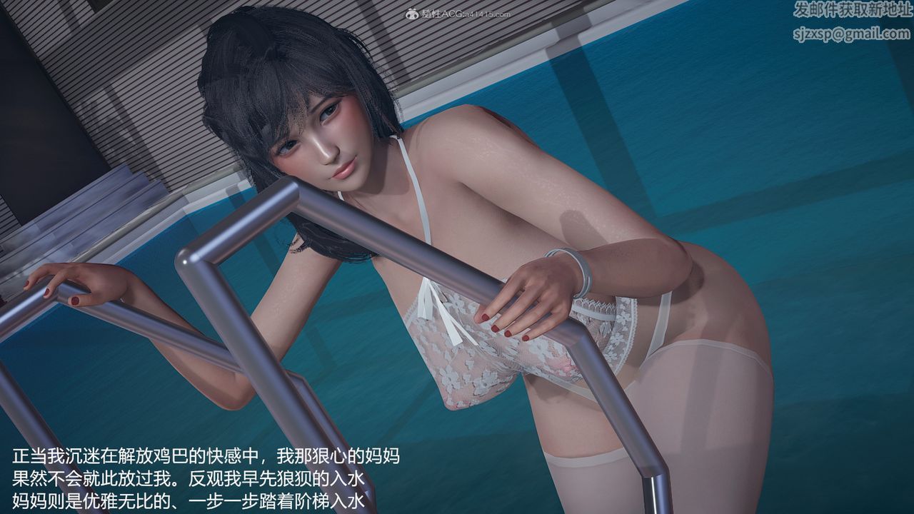 [3D]妈妈的奶子第04话