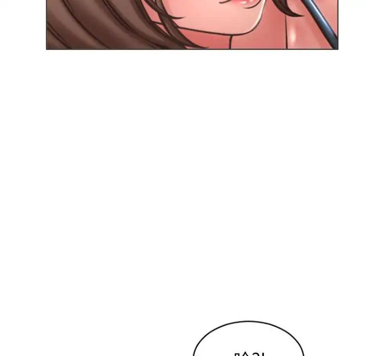 隔壁的她第20话