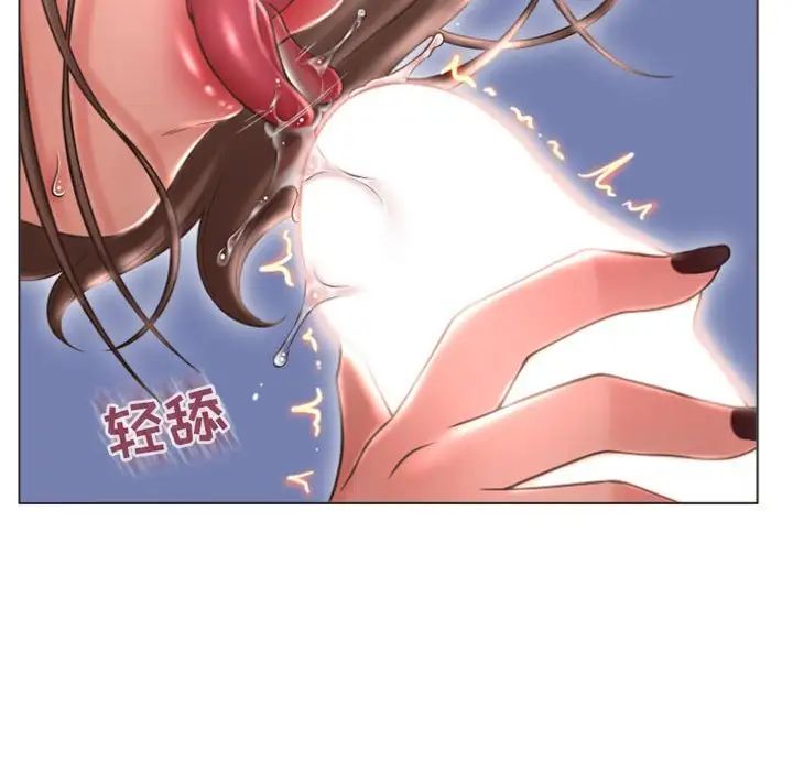 隔壁的她第20话