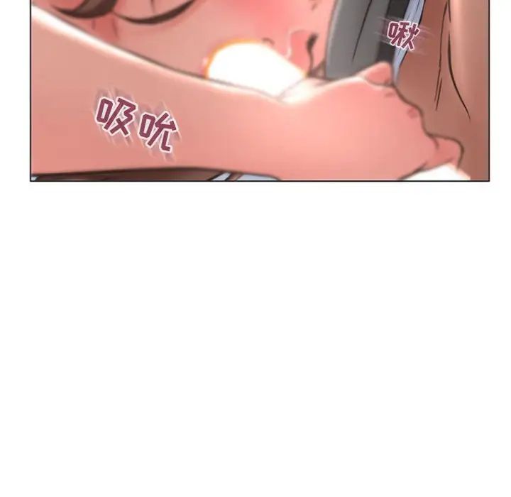 隔壁的她第20话