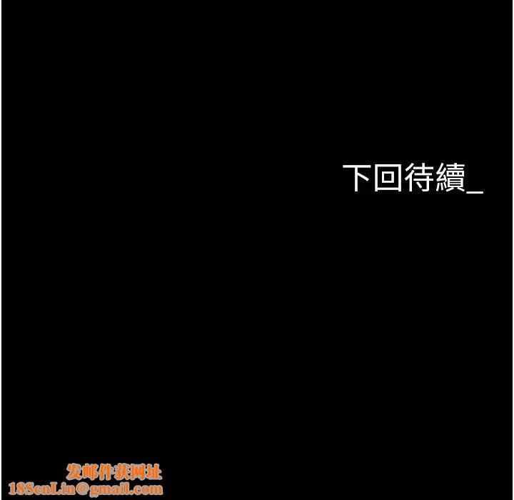 职场陷阱第80话-痛苦万分的刑罚