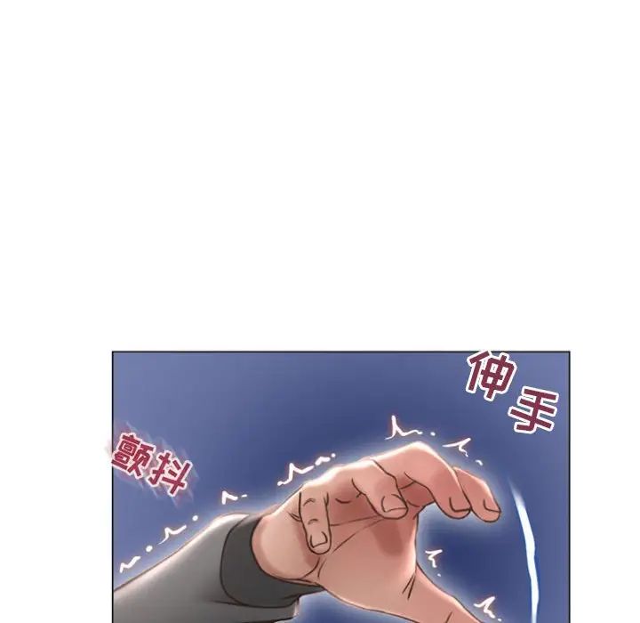 隔壁的她第20话