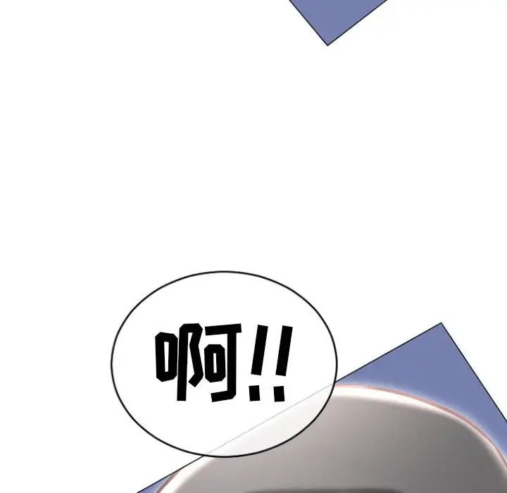 隔壁的她第20话