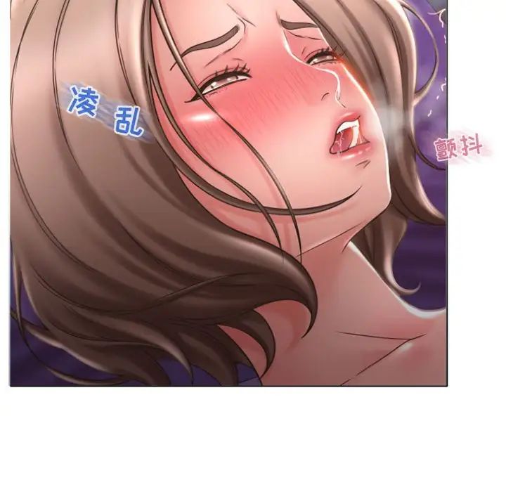 隔壁的她第20话