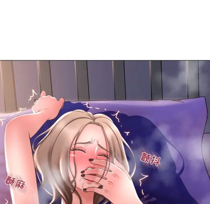 隔壁的她第21话