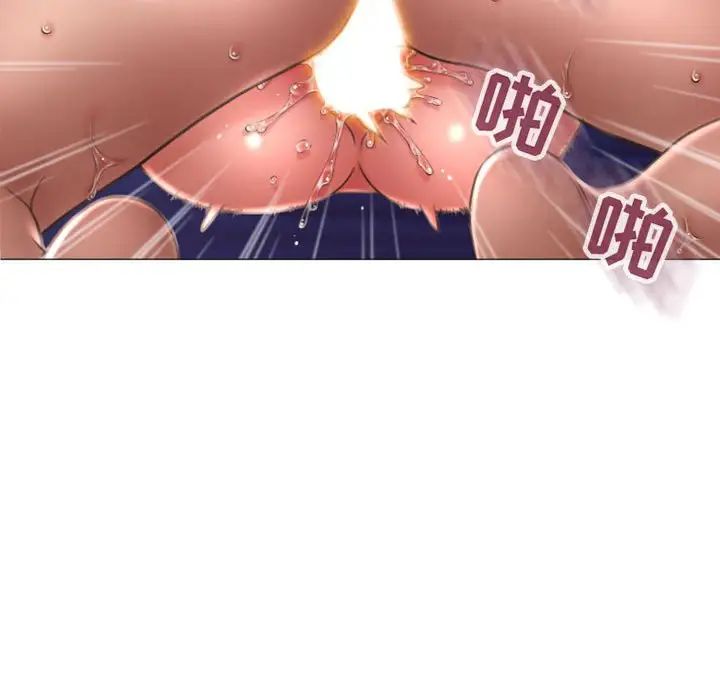 隔壁的她第21话