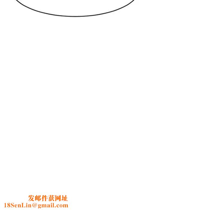 隔壁的她第21话