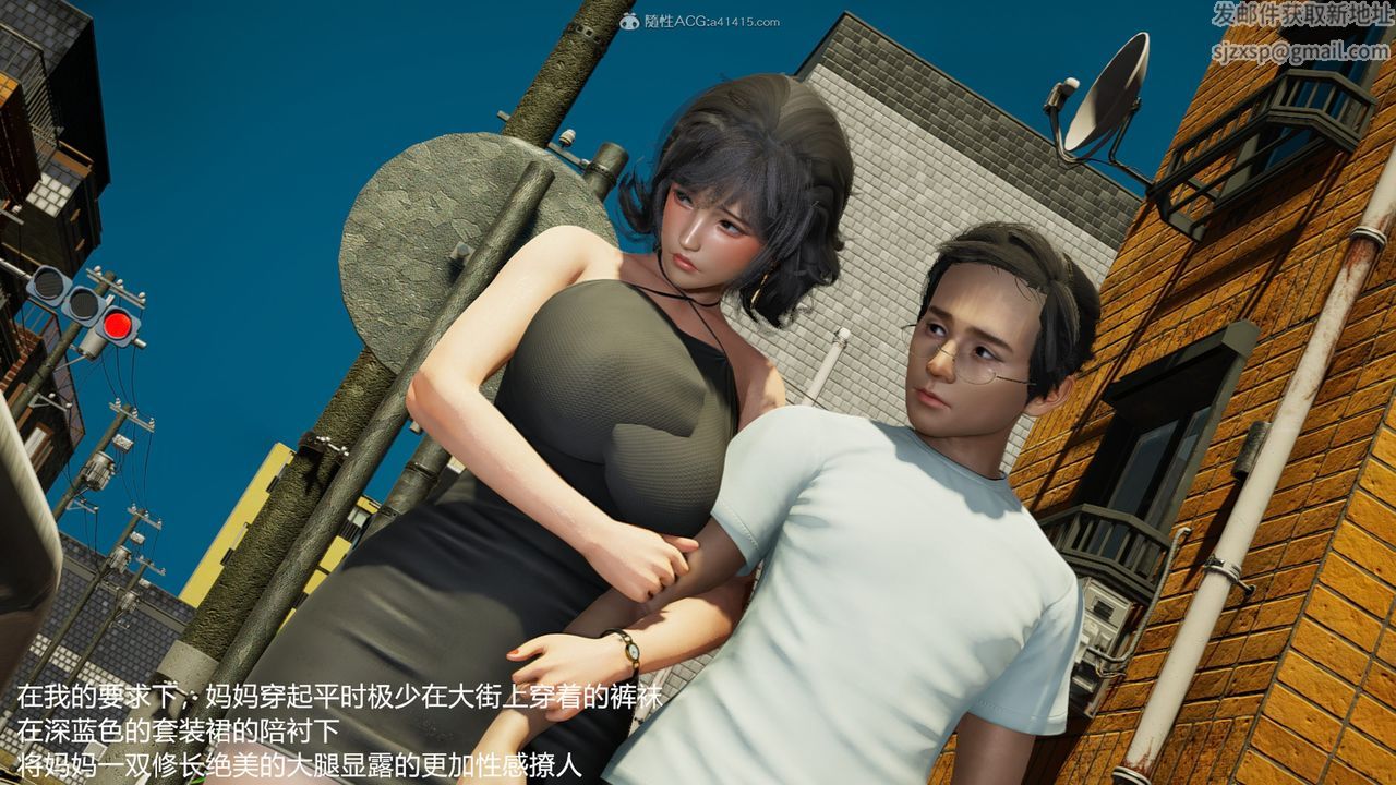 [3D]妈妈的奶子第08话