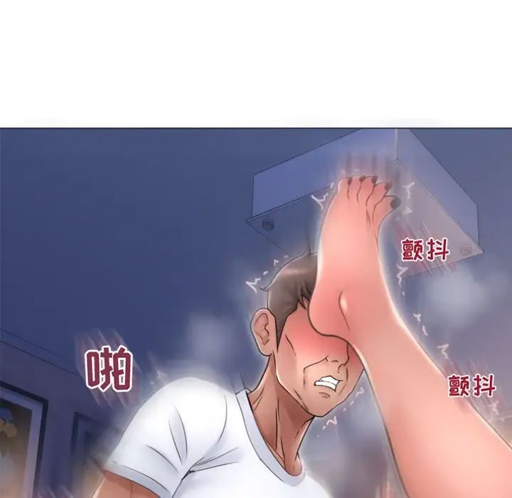 隔壁的她第21话