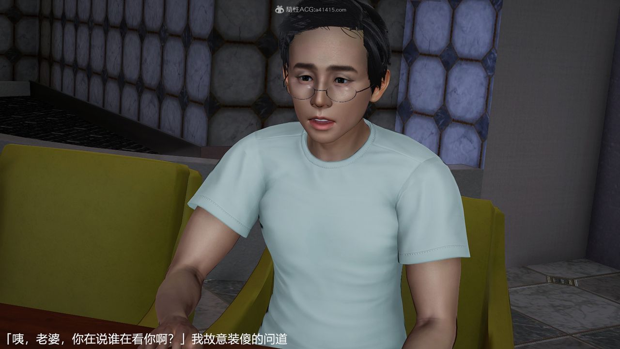 [3D]妈妈的奶子第08话