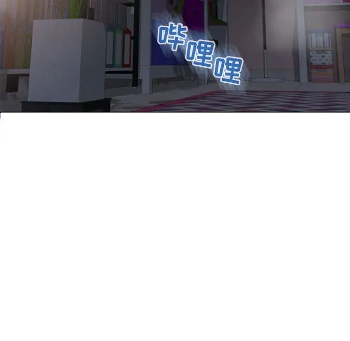 隔壁的她第21话