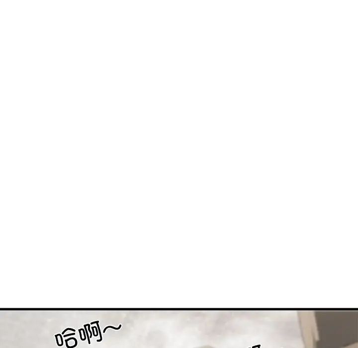 刺激的部队生活第69话