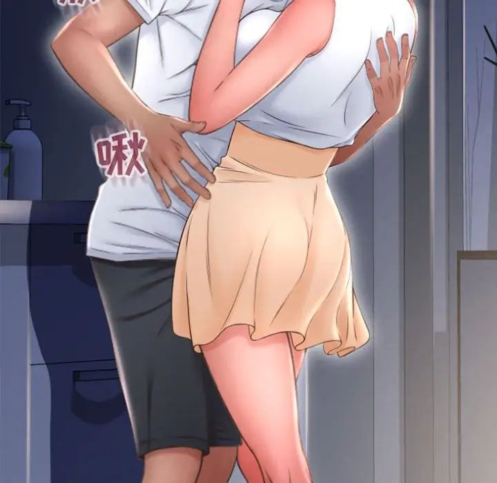 隔壁的她第22话