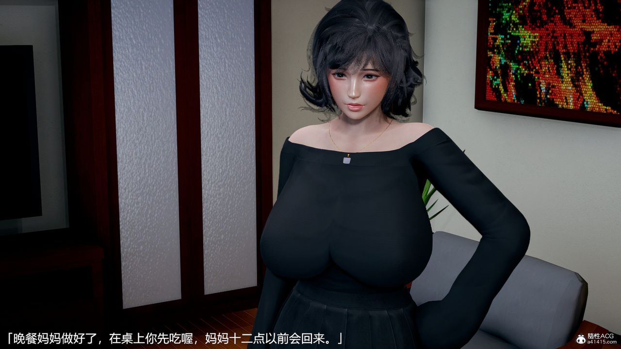[3D]妈妈的奶子第10话