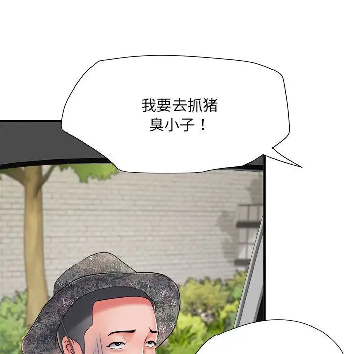 刺激的部队生活第69话