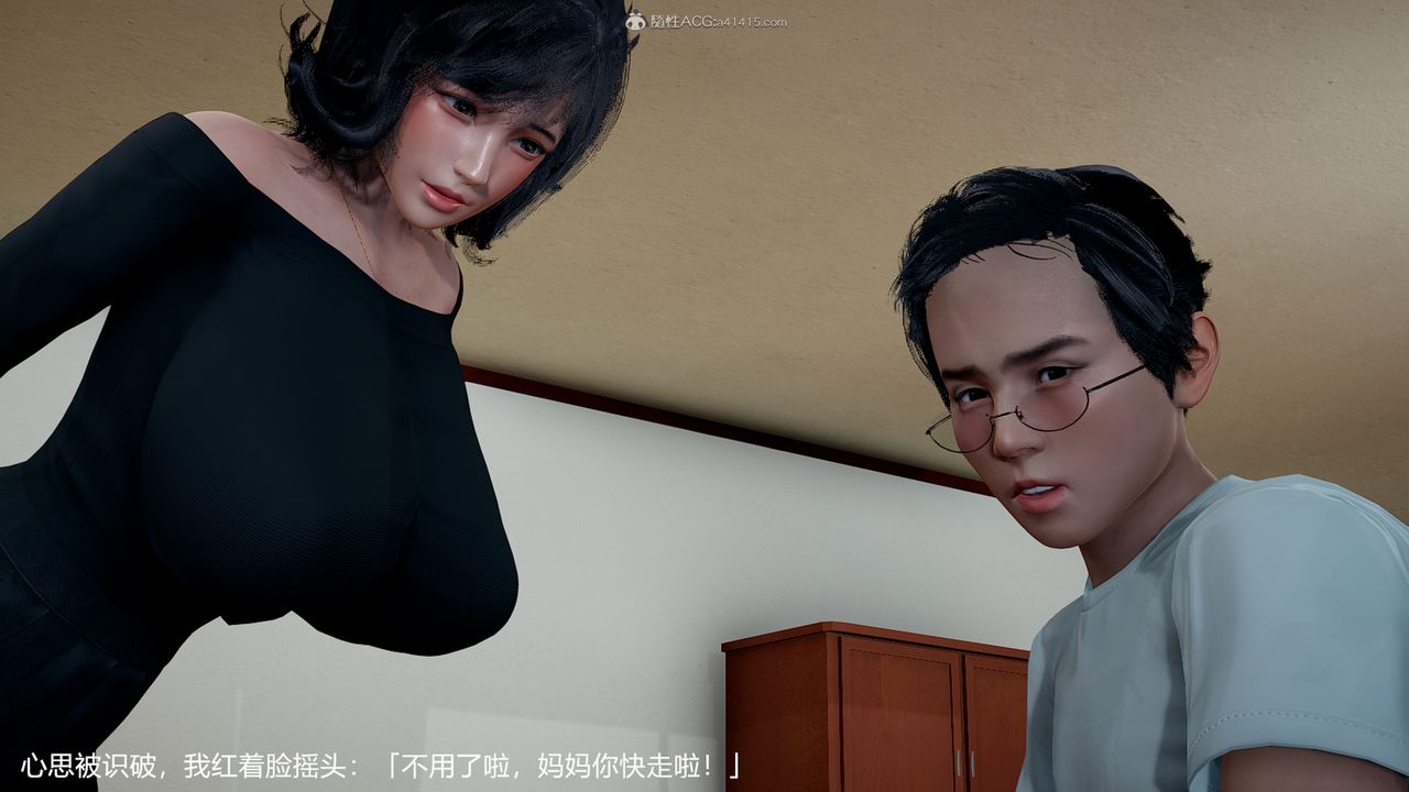 [3D]妈妈的奶子第10话