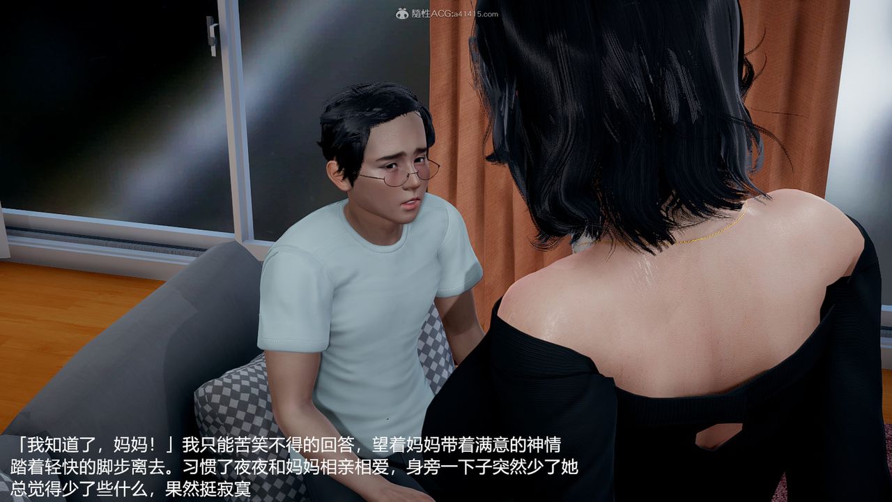 [3D]妈妈的奶子第10话