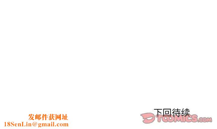 刺激的部队生活第69话