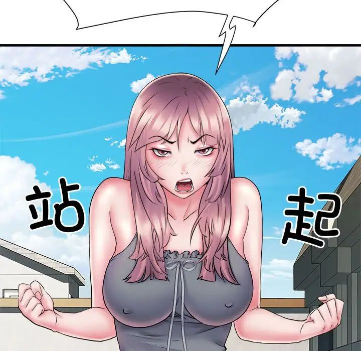 刺激的部队生活第70话