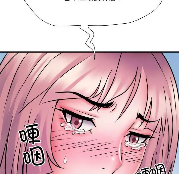 刺激的部队生活第70话