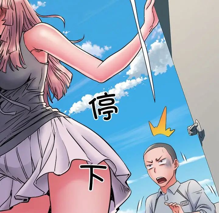 刺激的部队生活第70话