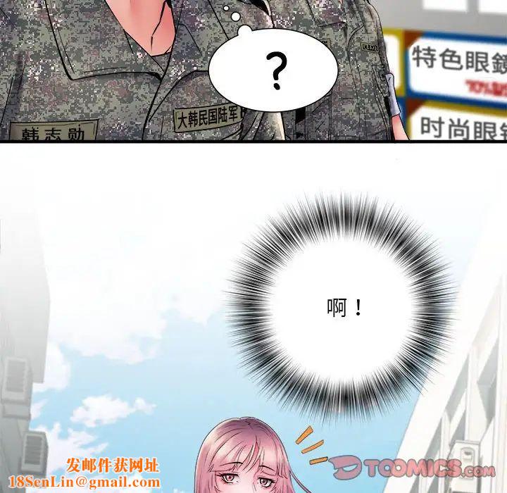 刺激的部队生活第70话