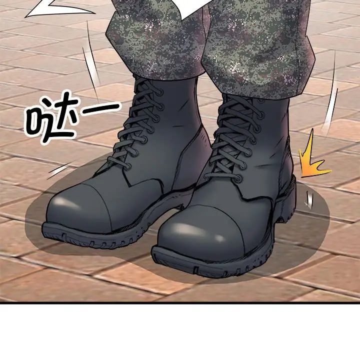 刺激的部队生活第70话