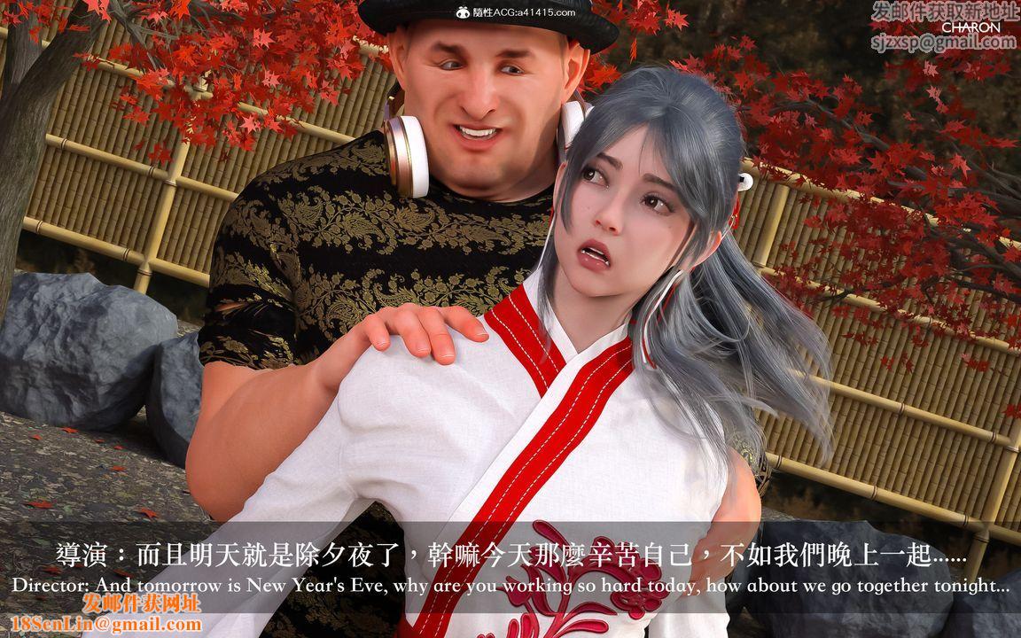 [3D]狩猎-昏睡的姐姐限定写真第01话