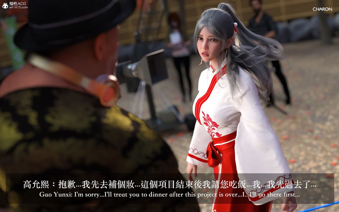 [3D]狩猎-昏睡的姐姐限定写真第01话